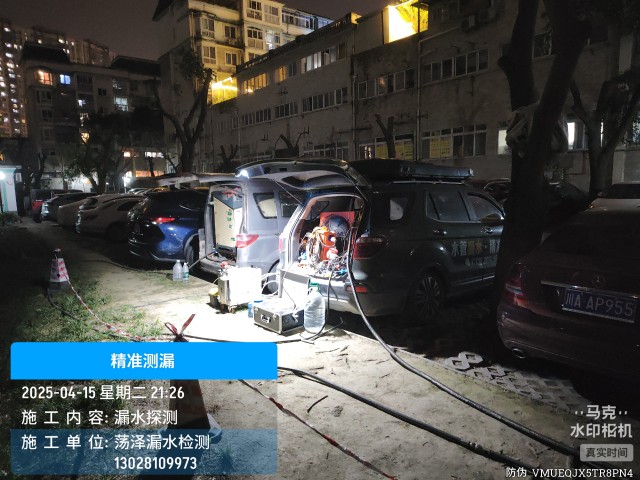 温江区消防水管漏水检测维修公司电话